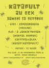 Rex Club Party 2005 B