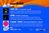 Batofar 2005 a